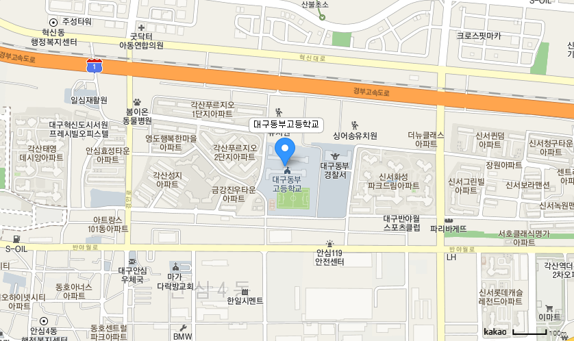 학교 찾아오시는 길 지도